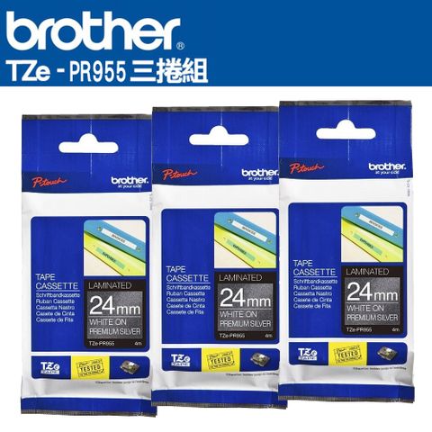 BROTHER 兄弟牌 TZe-PR955 華麗護貝標籤帶 (24mm 華麗銀底白字)-3卷/組