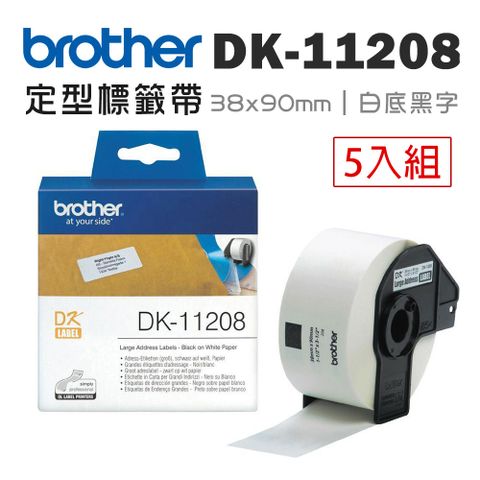 BROTHER 兄弟牌 DK-11208 定型標籤帶 ( 38x90mm 白底黑字 ) 耐久型紙質-5入組