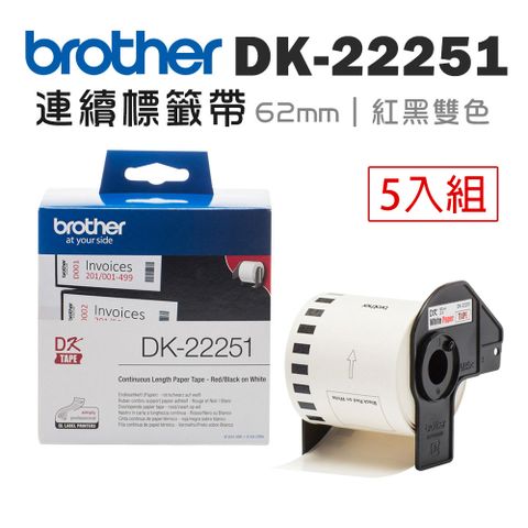 BROTHER 兄弟牌 DK-22251 62mm紙質連續標籤帶-5入組