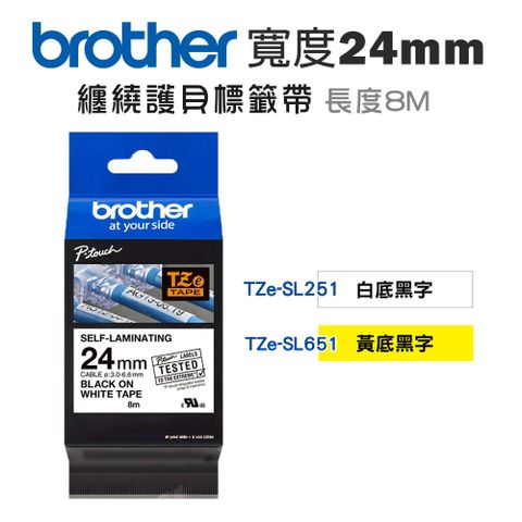 BROTHER 兄弟牌 24mm TZe纏繞護貝標籤帶(適:P900W/P950NW/E550WVP/E800T/E850TKW)