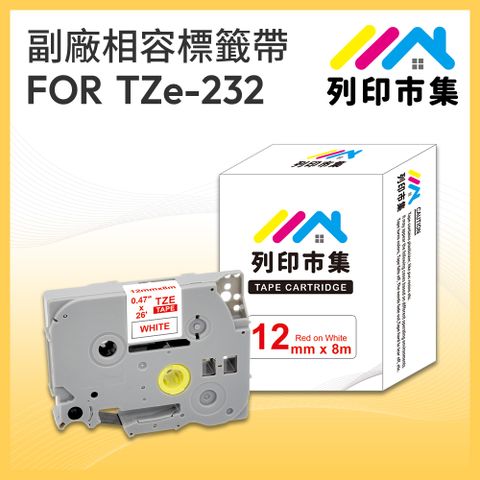 printermall 列印市集 for Brother TZ-232 / TZE-232 白底紅字 / 12mm 副廠 相容標籤帶