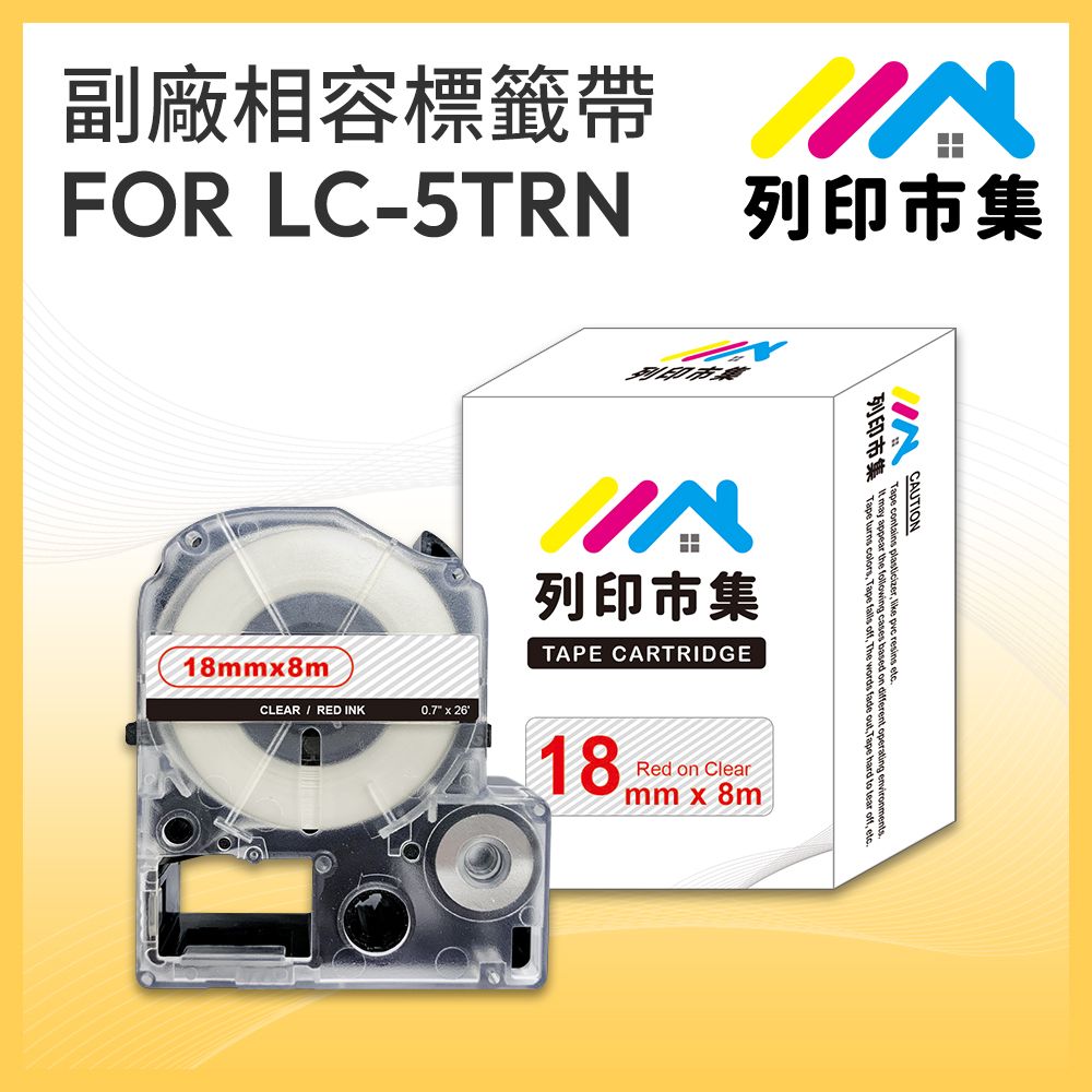 printermall 列印市集 for EPSON LC-5TRN / LK-5TRN 透明底紅字 / 18mmx8m 相容標籤帶