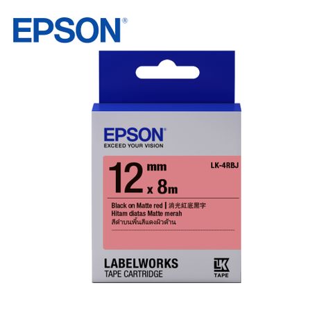 EPSON 愛普生 LK-4RBJ C53S654489標籤帶(消光霧面12mm)紅黑