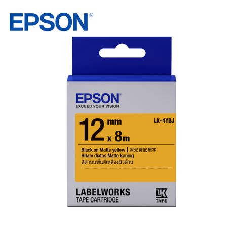 EPSON 愛普生 LK-4YBJ C53S654490標籤帶(消光霧面12mm)黃黑