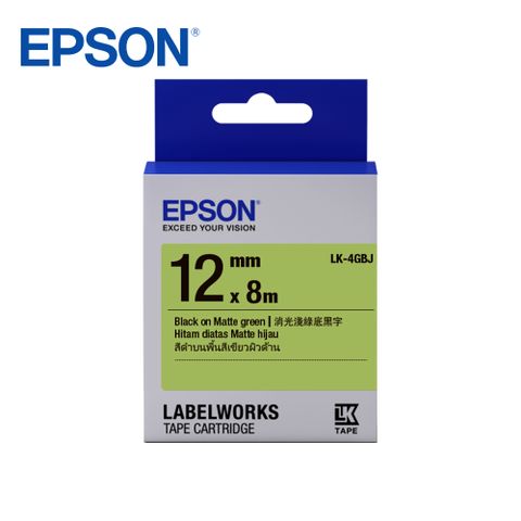 EPSON 愛普生 LK-4GBJ C53S654491標籤帶(消光霧面12mm)淺綠黑