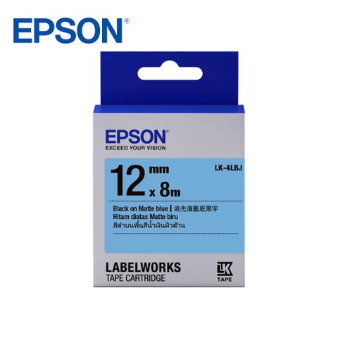 EPSON 愛普生 LK-4LBJ C53S654492標籤帶(消光霧面12mm)淺藍黑