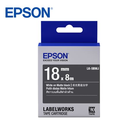 EPSON 愛普生 LK-5BWJ C53S655431標籤帶(消光霧面18mm)黑白