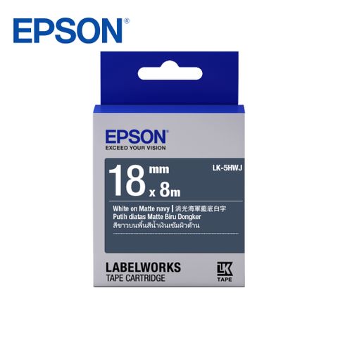 EPSON 愛普生 LK-5HWJ C53S655432標籤帶(消光霧面18mm)海軍藍白