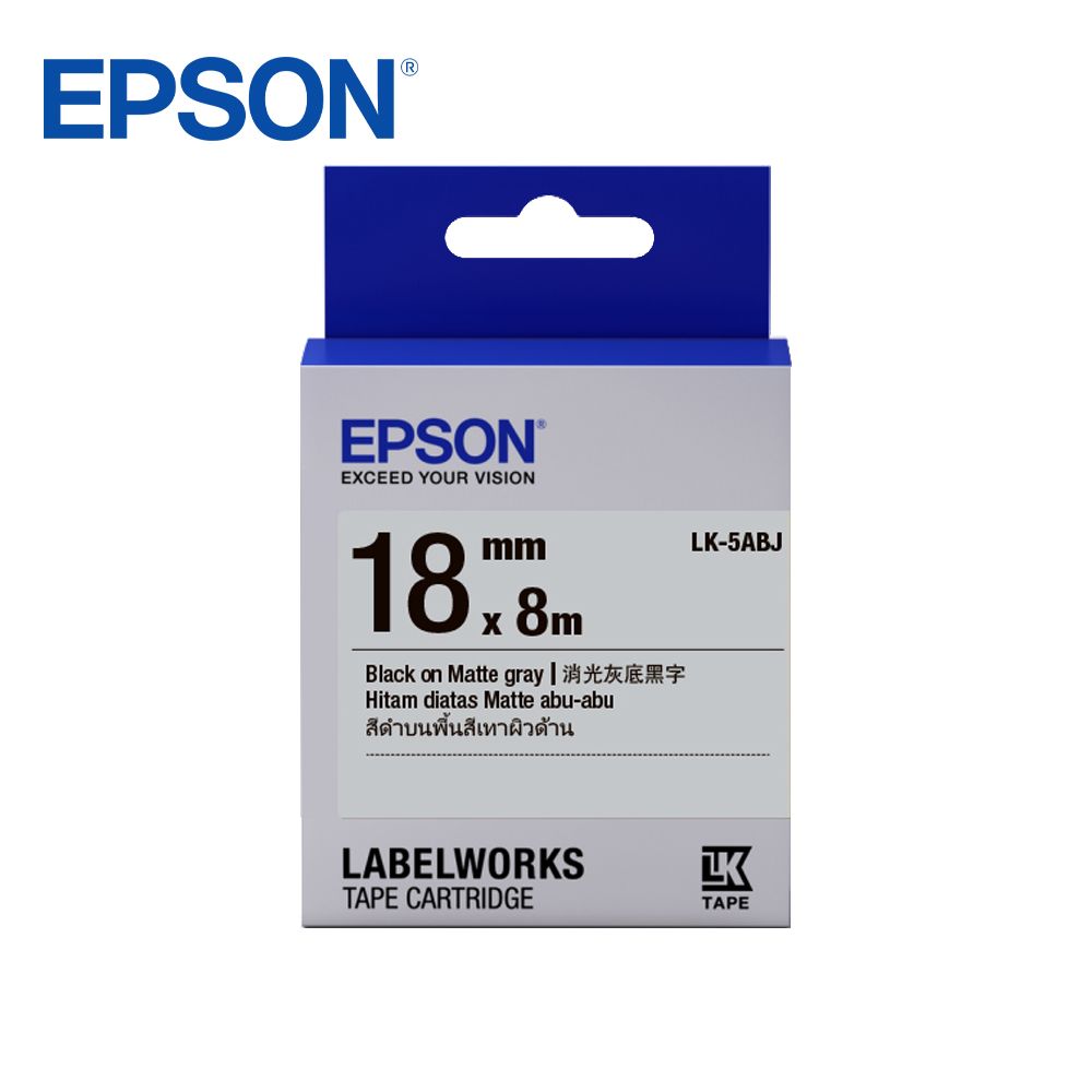 EPSON 愛普生  LK-5ABJ C53S655433標籤帶(消光霧面18mm)灰黑