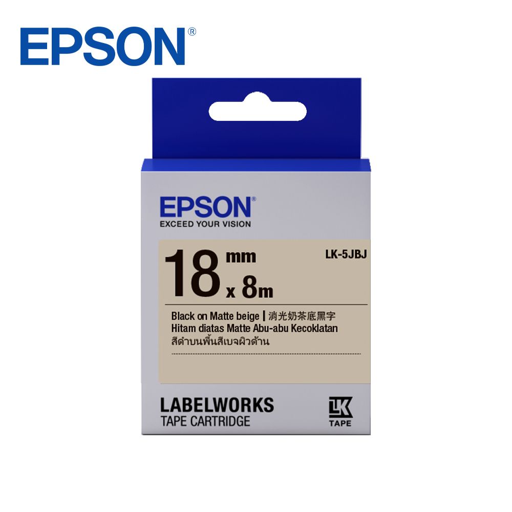 EPSON 愛普生  LK-5JBJ C53S655435標籤帶(消光霧面18mm)奶茶黑