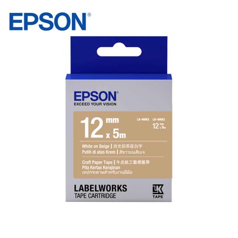 EPSON LK-4NW3 C53S654494標籤帶(牛皮紙12mm)白字