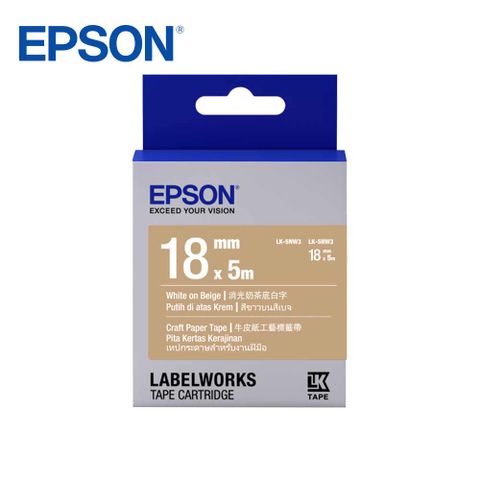 EPSON 愛普生 LK-5NW3 C53S655437標籤帶(牛皮紙18mm)白字