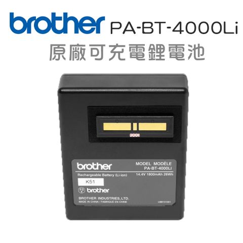 BROTHER 兄弟牌 PA-BT-4000Li 原廠可充電鋰電池(適:PT-E800T/E850TKW)