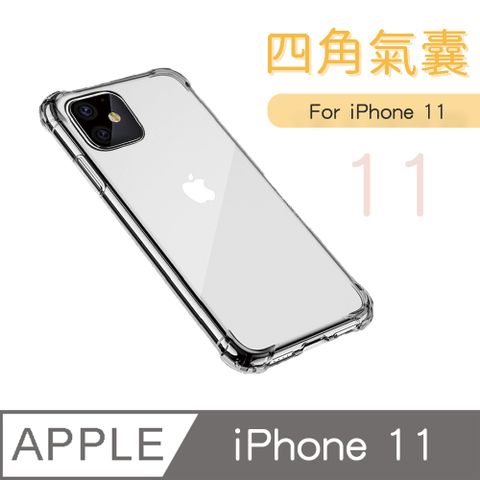 [ JPB ] 四角強化防摔手機殼 iPhone 11 6.1吋