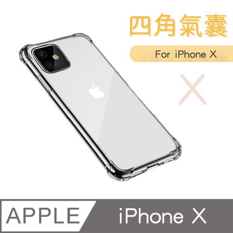 [ JPB ] 四角強化防摔手機殼 iPhone X 5.8吋