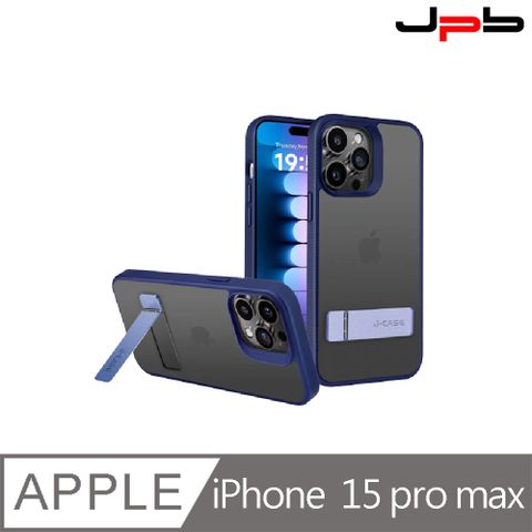 JPB 日本橋 [  ] iPhone 15 Pro Max 6.7吋 樂扣支架 透明防摔手機殼 深海藍