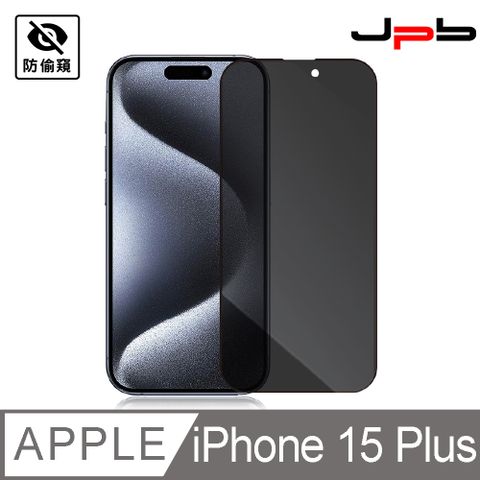[ JPB ] iPhone 15 Plus 6.7吋 滿版防偷窺 鑽石超鋼化玻璃保護貼