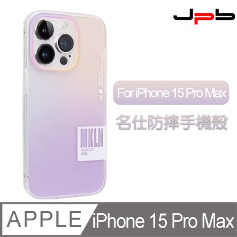 JPB 日本橋 [  ] iPhone 15 Pro Max 6.7吋 繽紛果凍透明防摔手機殼 紫色