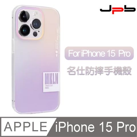 JPB 日本橋 [  ] iPhone 15 Pro 6.1吋 繽紛果凍透明防摔手機殼 紫色