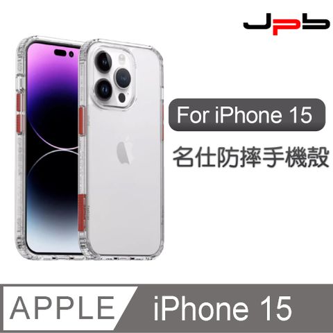 JPB 日本橋 [  ] iPhone 15 6.1吋 Classic 透明手機防摔手機殼 透明款