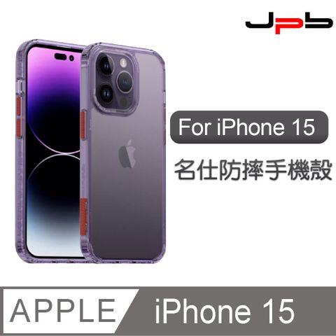 JPB 日本橋 [  ] iPhone 15 6.1吋 Classic 透明手機防摔手機殼 紫色