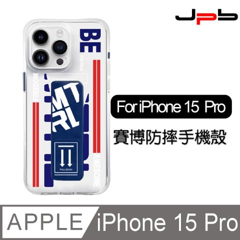 JPB 日本橋 [  ] iPhone 15 Pro 6.1吋 街頭撞色支架 透明防摔手機殼 藍色