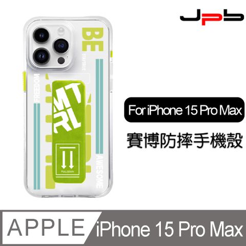 JPB 日本橋 [  ] iPhone 15 Pro Max 6.7吋 街頭撞色支架 透明防摔手機殼 黃色