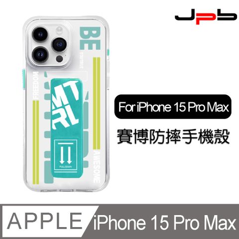 [ JPB ] iPhone 15 Pro Max 6.7吋 街頭撞色支架 透明防摔手機殼 蒂芬妮藍
