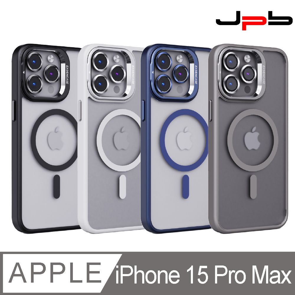 JPB 日本橋 [  ] iPhone 15 Pro Max 6.7吋 磁吸隱形支架防摔手機殼 (附鏡頭保護貼)