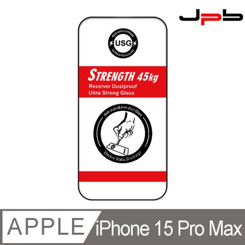 [ JPB ] iPhone 15 Pro Max 6.7吋 滿版USG壓邊鋼化玻璃保護貼