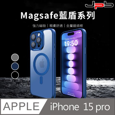 JPB 日本橋 [  ] iPhone 15 Pro 6.1吋 Magsafe磁吸藍盾防摔手機殼