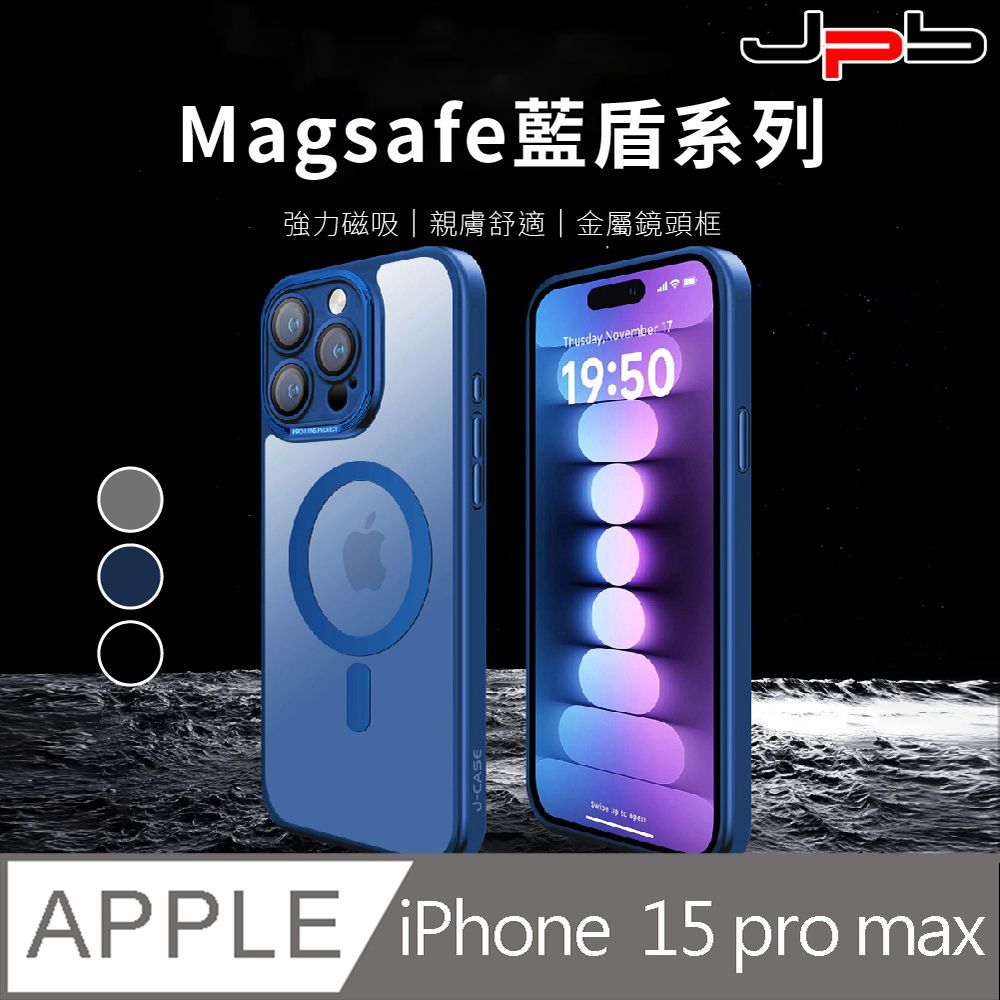 JPB 日本橋 [  ] iPhone 15 Pro Max 6.7吋 Magsafe磁吸藍盾防摔手機殼