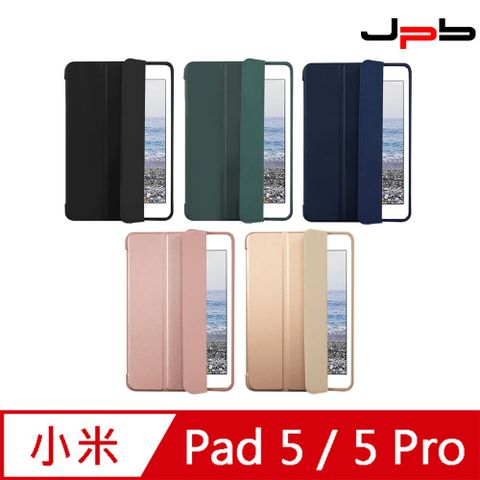 [ JPB ] 小米平板 5 / 5 Pro 折疊磁吸平板保護套