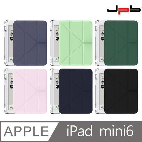 [ JPB ] iPad mini 6 8.3 吋 百變折疊支架磁吸帶筆槽 平板保護套/保護殼