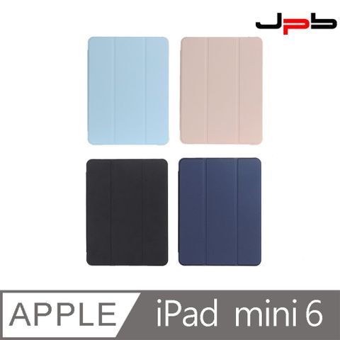 [ JPB ] iPad mini 6 8.3 吋 折疊磁吸帶筆槽平板保護套