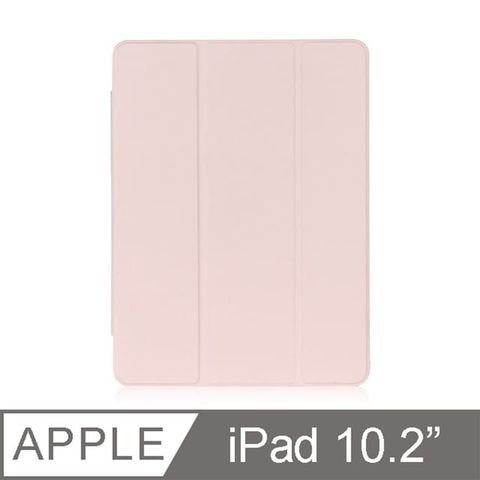 [ JPB ] iPad 10.2吋 折疊磁吸帶筆槽平板保護套 - 粉紅色