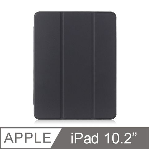 [ JPB ] iPad 10.2吋 折疊磁吸帶筆槽平板保護套 - 黑色