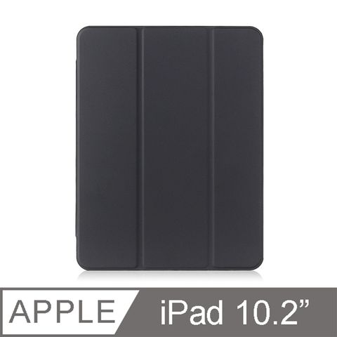 JPB 日本橋 [ ] iPad 10.2吋 折疊磁吸帶筆槽平板保護套 - 黑色