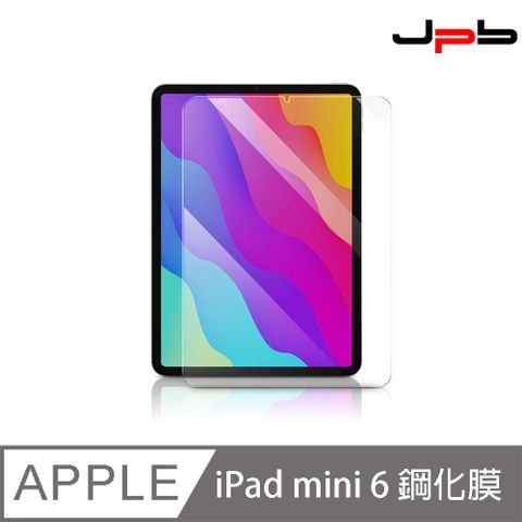 JPB 日本橋 [  ] iPad mini 6 8.3 吋 滿版全透高清鋼化玻璃保護貼