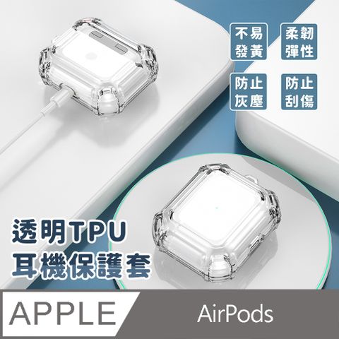 JPB 日本橋 [  ] AirPods 1/2 四角加厚防摔氣墊透明保護套 附掛環 - 透明