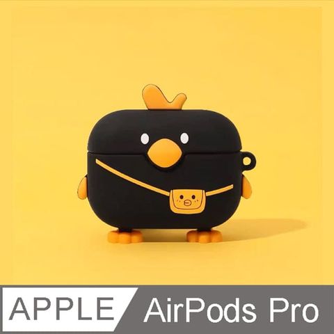 [ JPB ] AirPods Pro 矽膠立體造型保護套 - 背包鴨(黑)