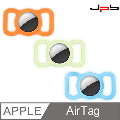 JPB 日本橋 [  ] Apple AirTag 矽膠寵物項圈夜光片保護套