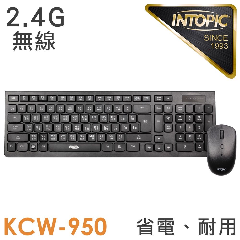 INTOPIC 廣鼎  KCW-950 無線巧克力鍵鼠組