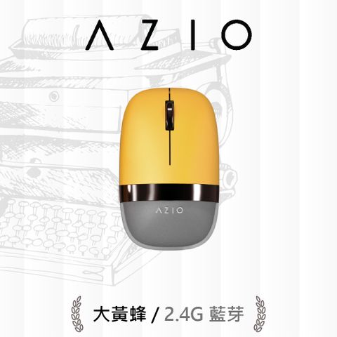 【AZIO】IZO 藍牙無線滑鼠 雙模 2.4G/藍牙-大黃蜂