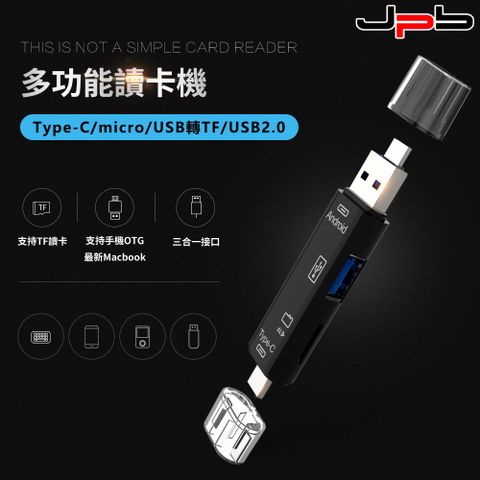 [ JPB ] USB/Type-C/Micro 三合一多功能讀卡機 USB轉TF/USB2.0 - 黑色