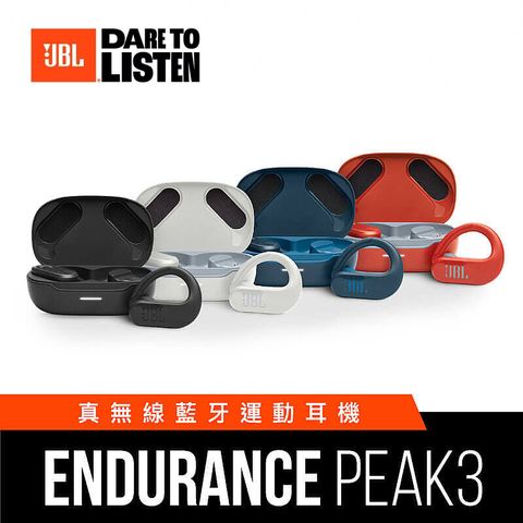 【JBL】Endurance Peak 3 真無線藍牙運動耳機-白色