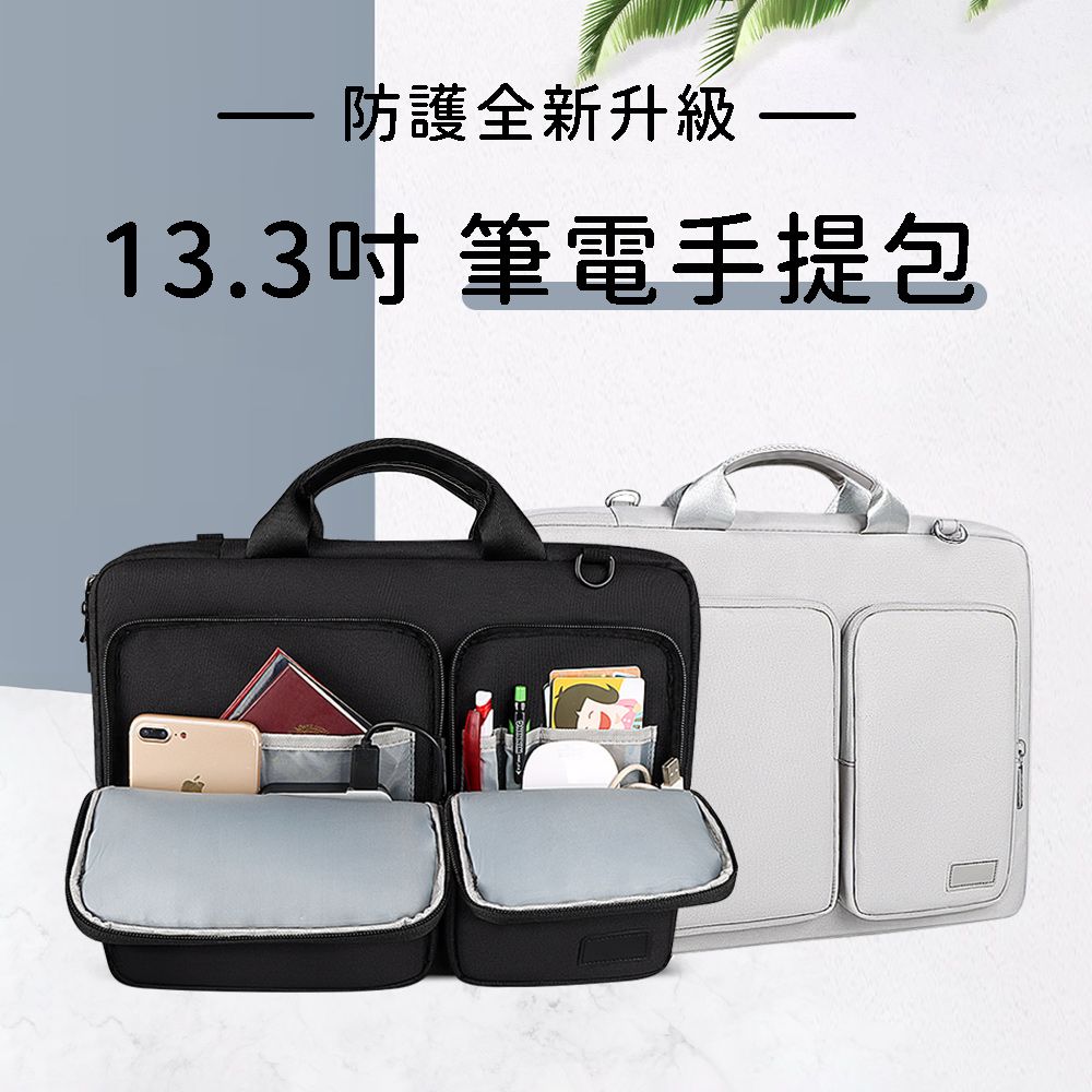JPB 日本橋 [  ] 簡約加絨防震筆電手提包 斜背包 13.3吋 - 灰色