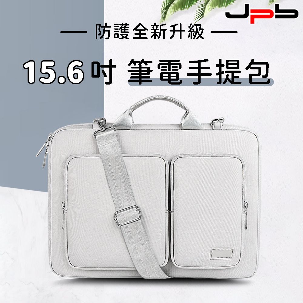 JPB 日本橋 [  ] 簡約加絨防震筆電手提包 斜背包 15.6吋 - 灰色