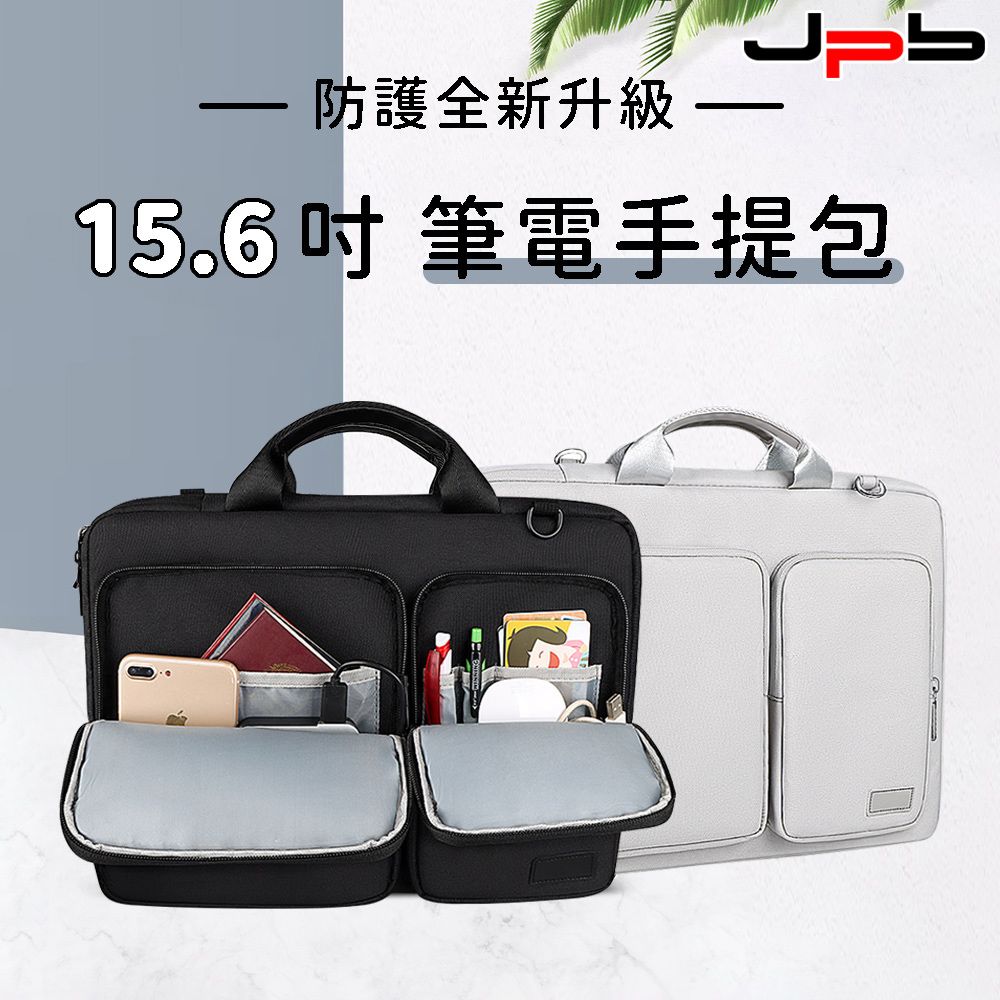JPB 日本橋 [  ] 簡約加絨防震筆電手提包 斜背包 15.6吋 - 灰色