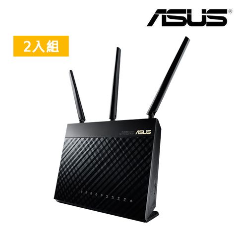【ASUS 華碩】RT-AC68U AC1900 雙頻 WiFi無線路由器 2入套裝